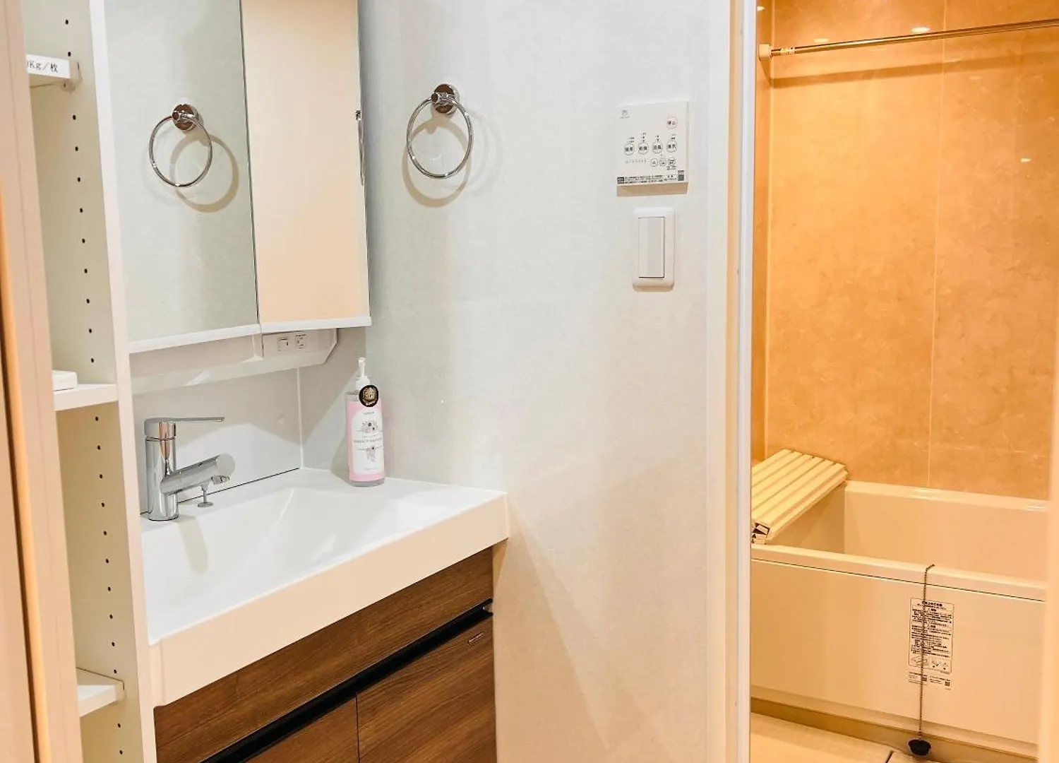 Tsubasa Home Prefektura Tokio 0*,