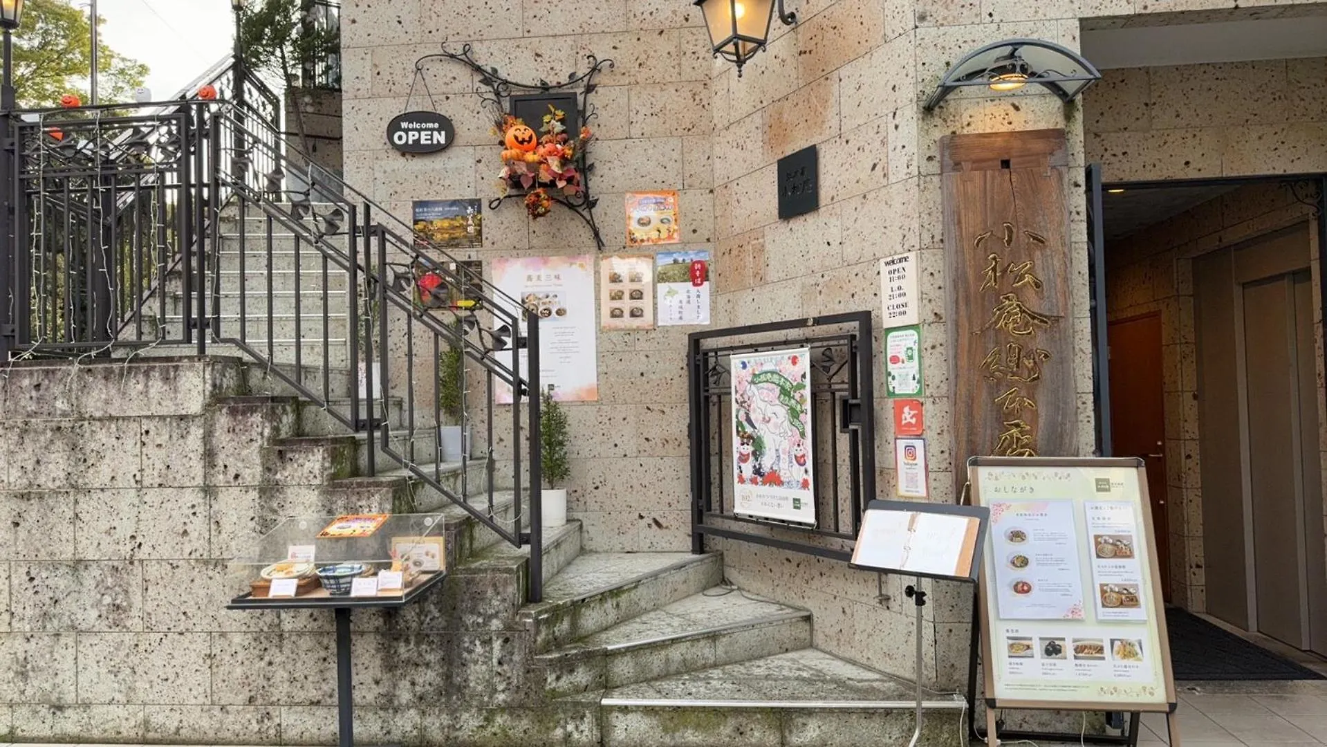 Tsubasa Home 東京都 アパート