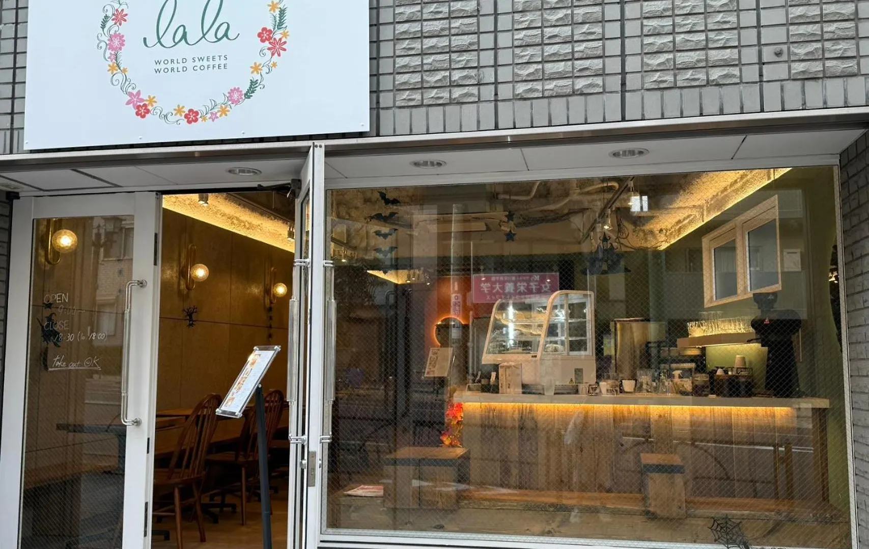 Tsubasa Home 東京都 アパート