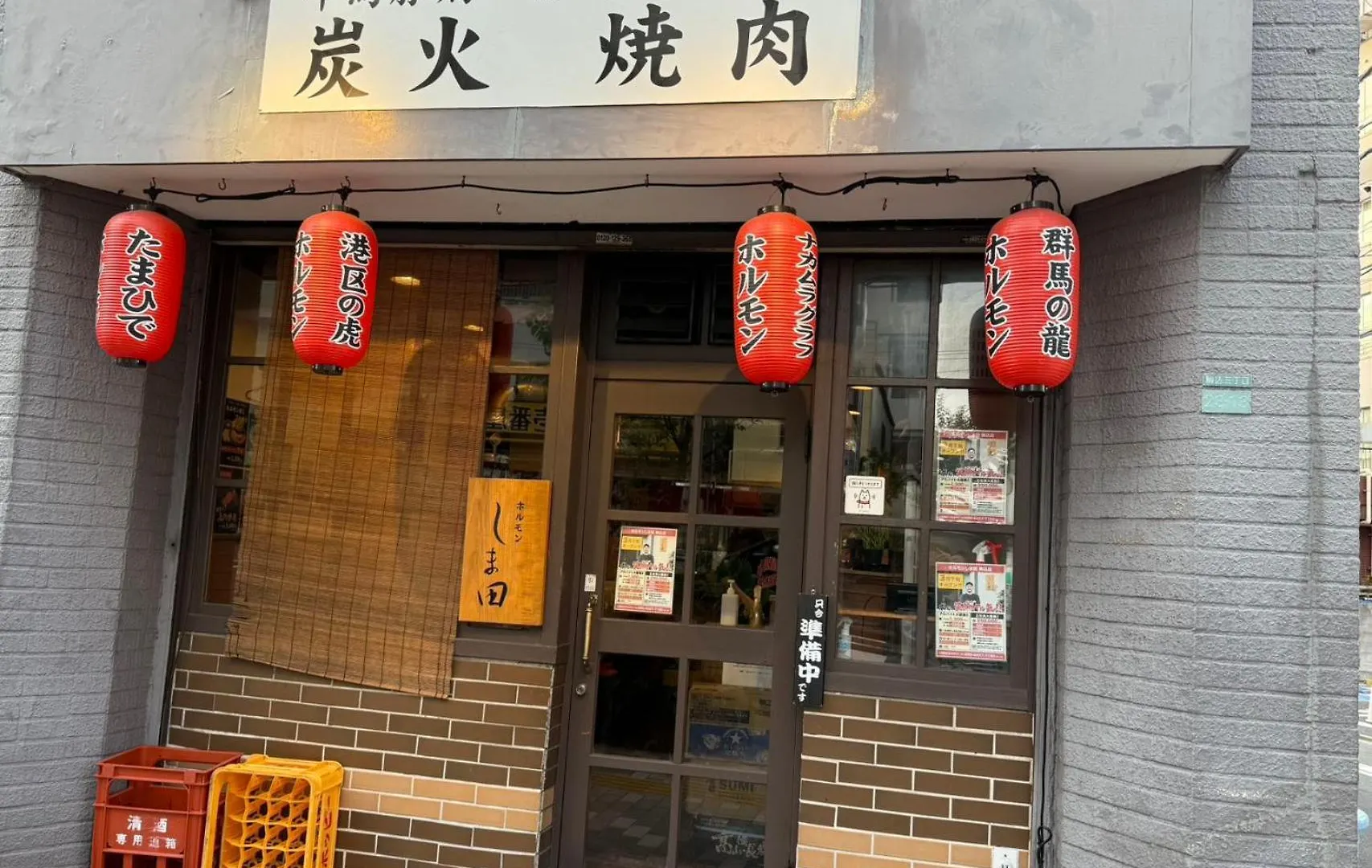 Tsubasa Home 東京都